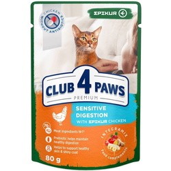 Корм для кошек Club 4 Paws Adult Sensitive Digestion Epikur in Gravy 0.9 kg