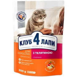 Корм для кошек Club 4 Paws Adult Veal 0.3 kg