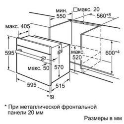 Духовой шкаф Siemens HB 23GB540