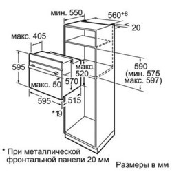 Духовой шкаф Siemens HB 23GB540