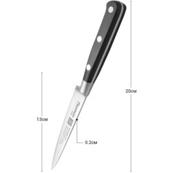 Кухонные ножи Fissman Kitakami 12521