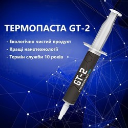 Термопасты и термопрокладки PCCooler GT-2 8g