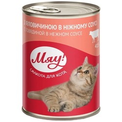 Корм для кошек Mjau Adult Beef in Tender Sauce 0.4 kg