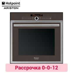 Духовой шкаф Hotpoint-Ariston FK 1041LP.20 (коричневый)