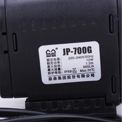 Аквариумные компрессоры и помпы SunSun JP 700G