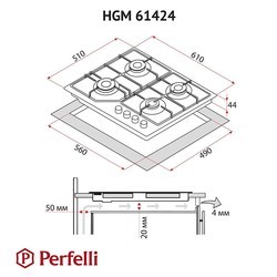 Варочные поверхности Perfelli HGM 61424 I