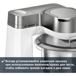 Кухонные комбайны Bosch MUMS 2VS30