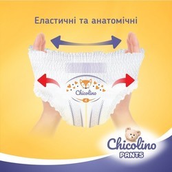 Подгузники (памперсы) Chicolino Pants 4 / 40 pcs