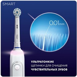 Электрические зубные щетки Oral-B Smart Sensitive D700.513.5