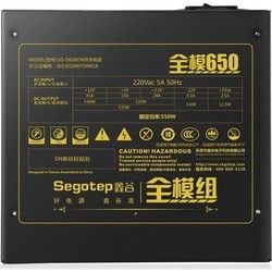 Блоки питания Segotep SG-D650CM