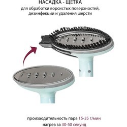 Отпариватели одежды Pioneer SS203