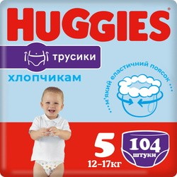 Подгузники (памперсы) Huggies Pants Boy 5 / 104 pcs