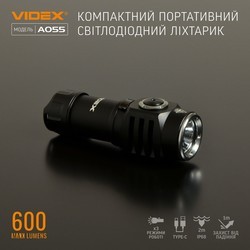 Фонарики Videx VLF-A055