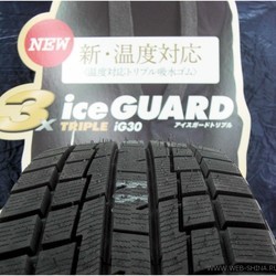 Шины Yokohama Ice Guard IG30 135/80 R12 68Q