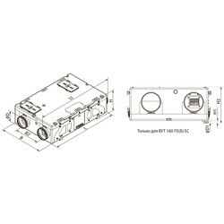 Рекуператоры и приточные установки VENTS VUT 180 P5B EC