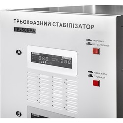 Стабилизаторы напряжения Logicpower LP-50kVA