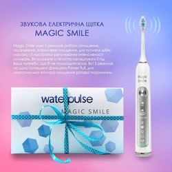 Электрические зубные щетки Waterpulse Magic Smile