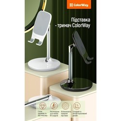 Держатели и подставки ColorWay Desk Stand