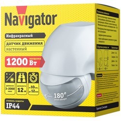 Охранные датчики Navigator NS-IRM06-WH