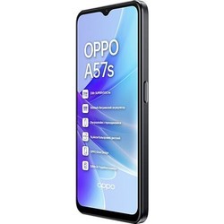 Мобильные телефоны OPPO A57s 64GB (синий)