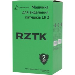 Машинки для удаления катышков RZTK LR 3