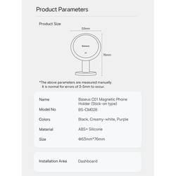 Держатели и подставки BASEUS C01 Magnetic Phone Holder