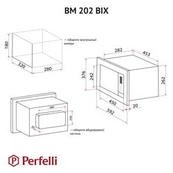 Встраиваемые микроволновые печи Perfelli BM 202 BIX