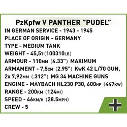 Конструкторы COBI PzKpfw V Panther Pudel 2568