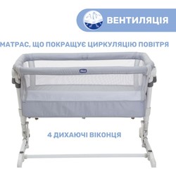 Кроватки Chicco Next2Me Pop Up (графит)