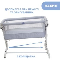 Кроватки Chicco Next2Me Pop Up (графит)