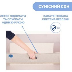 Кроватки Chicco Next2Me Forever