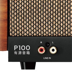 Аудиосистемы Edifier P100X