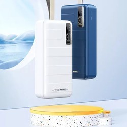 Powerbank Remax Noah RPP-506 (белый)