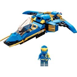 Конструкторы Lego Jays Lightning Jet EVO 71784