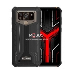Мобильные телефоны Hotwav W10 Pro (черный)