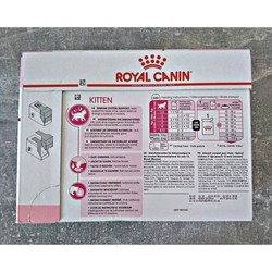 Корм для кошек Royal Canin Kitten Instinctive Loaf Pouch 24 pcs