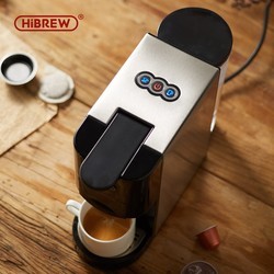 Кофеварки и кофемашины HiBREW H3A