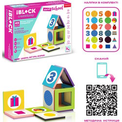 Конструкторы iBlock Magnetic School PL-921-236