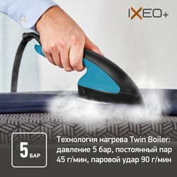 Отпариватели одежды Tefal IXEO Plus QT 1511