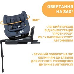 Детские автокресла Chicco Seat3Fit i-Size Air (черный)