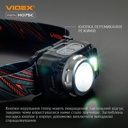 Фонарики Videx VLF-H075C