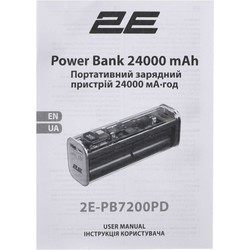 Powerbank 2E 2E-PB7200PD