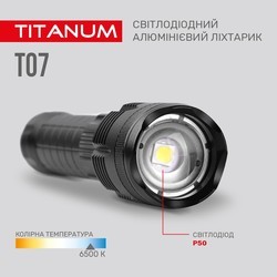 Фонарики TITANUM TLF-T07