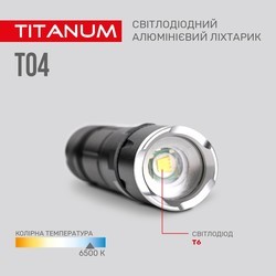 Фонарики TITANUM TLF-T04