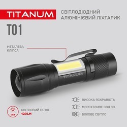 Фонарики TITANUM TLF-T01