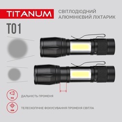 Фонарики TITANUM TLF-T01