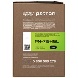 Картриджи Patron PN-719HGL