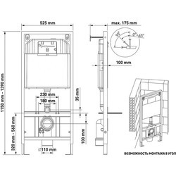 Инсталляции для туалета Berges Novum D1 043290 WC