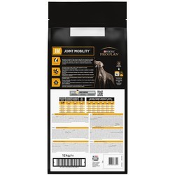 Корм для собак Pro Plan Veterinary Diets Joint Mobility 3 kg