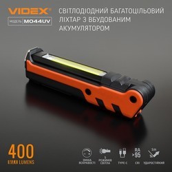 Фонарики Videx VLF-M044UV